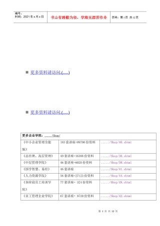 在全区金融工作座谈会上的讲话