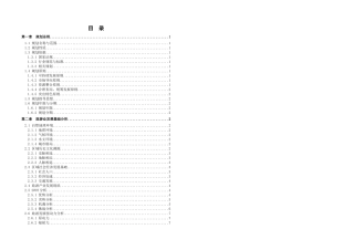 抚州市城市规划