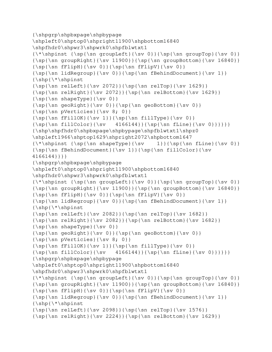 山东邮政装饰施工组织设计方案(DOC67页)_第2页