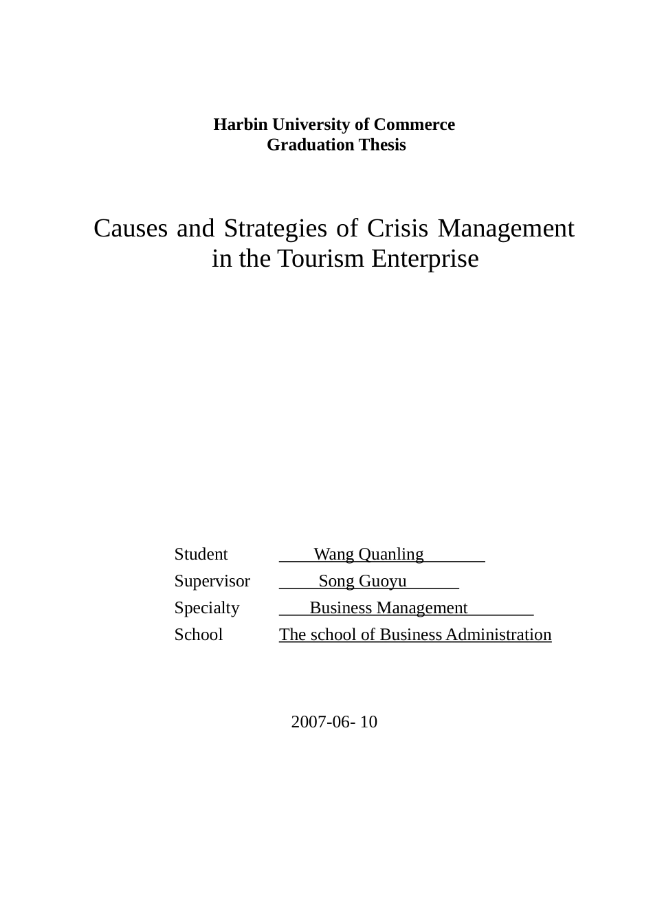 旅游企业危机的成因与对策研究_第2页