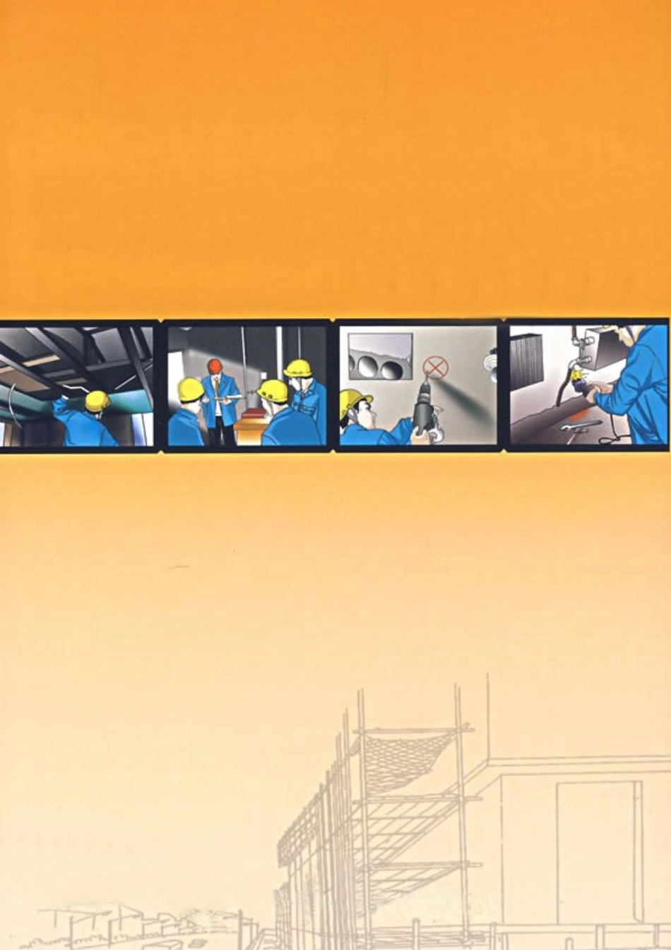 建筑最全人员、机械的安全操作规程_第1页