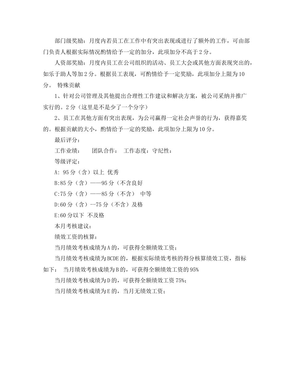 ui设计师的工作计划 _第3页