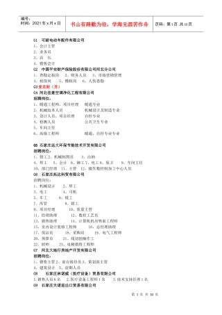 可耐电动车配件有限公司