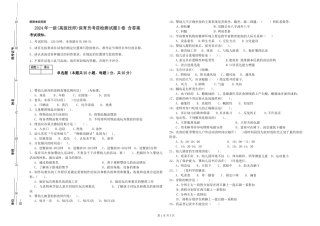 2024年一级(高级技师)保育员考前检测试题D卷-含答案