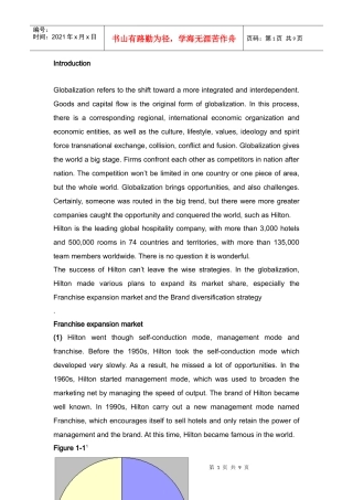 希尔顿酒店(英文)