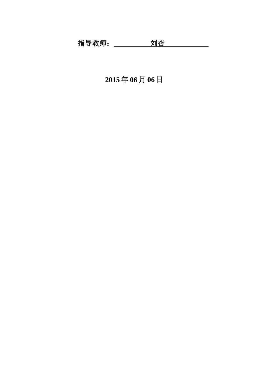 装饰工程质量控制_第2页