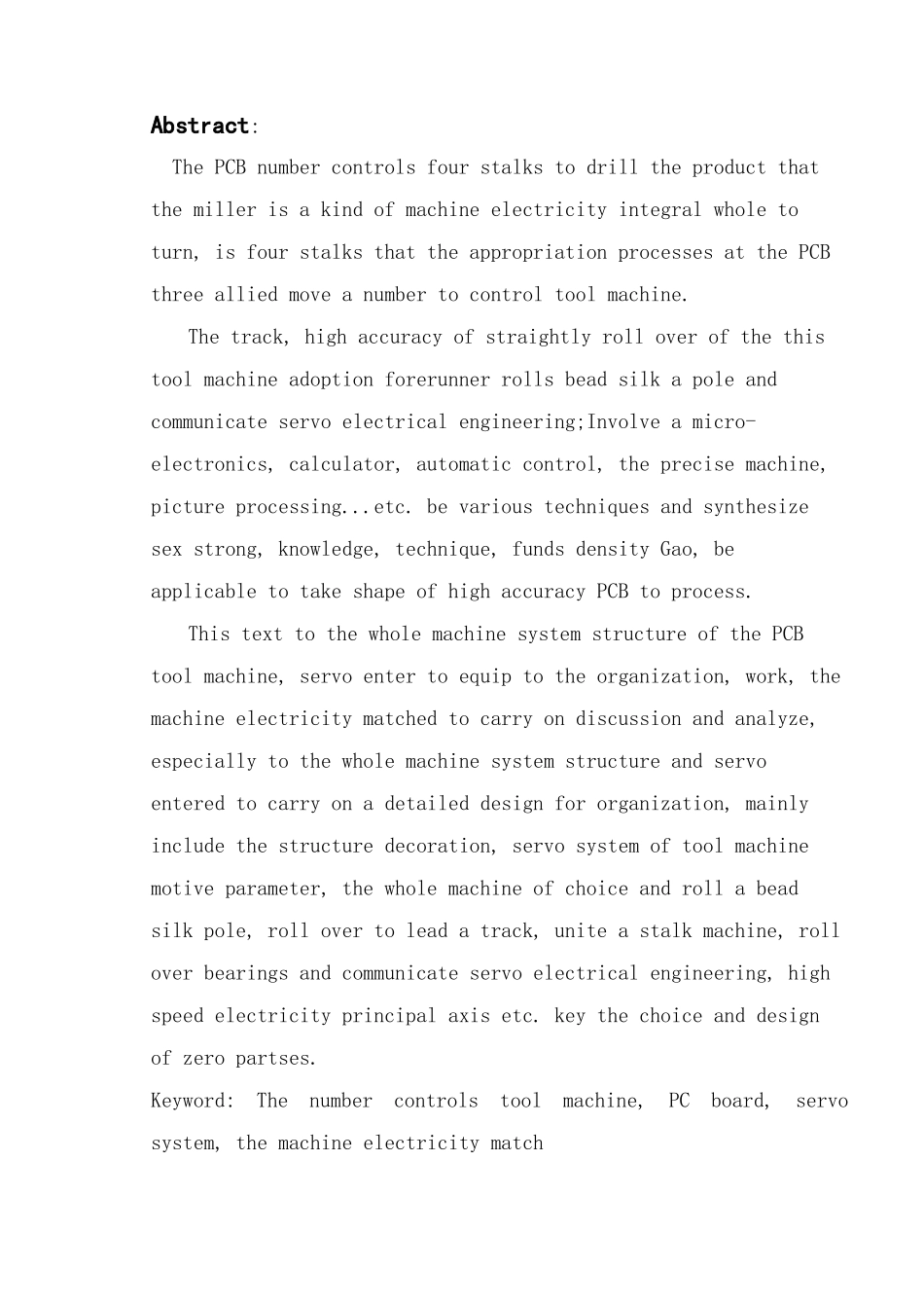 数控四轴钻铣机床系统设计与工作原理概述_第3页