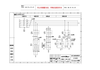 数控机床电控系统调试电路图