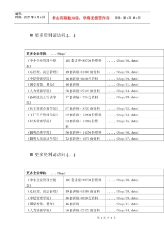 开关电源PCB排版的基本要点