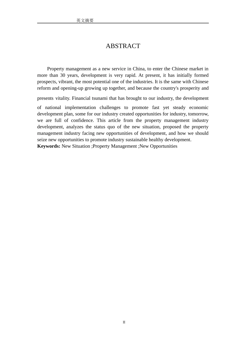 新形势下物业管理行业发展的新机遇_第3页