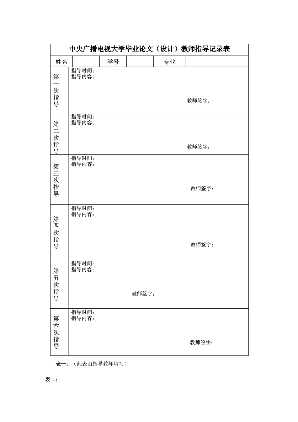 房地产企业网站开发与设计_第3页