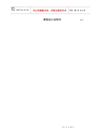 小区物业管理VB