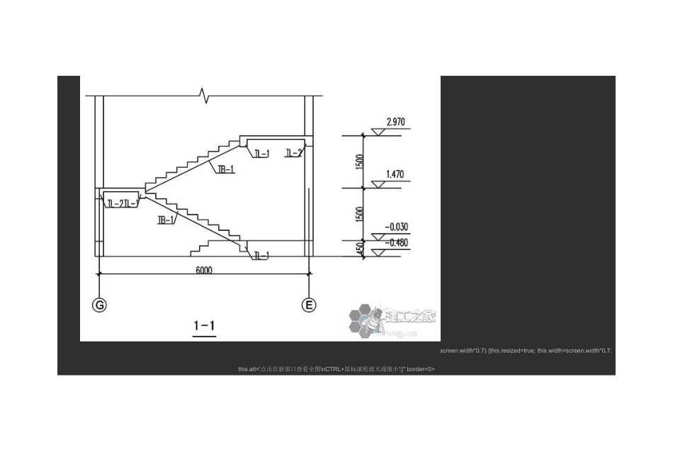 建设新农村住宅设计图48张_第2页