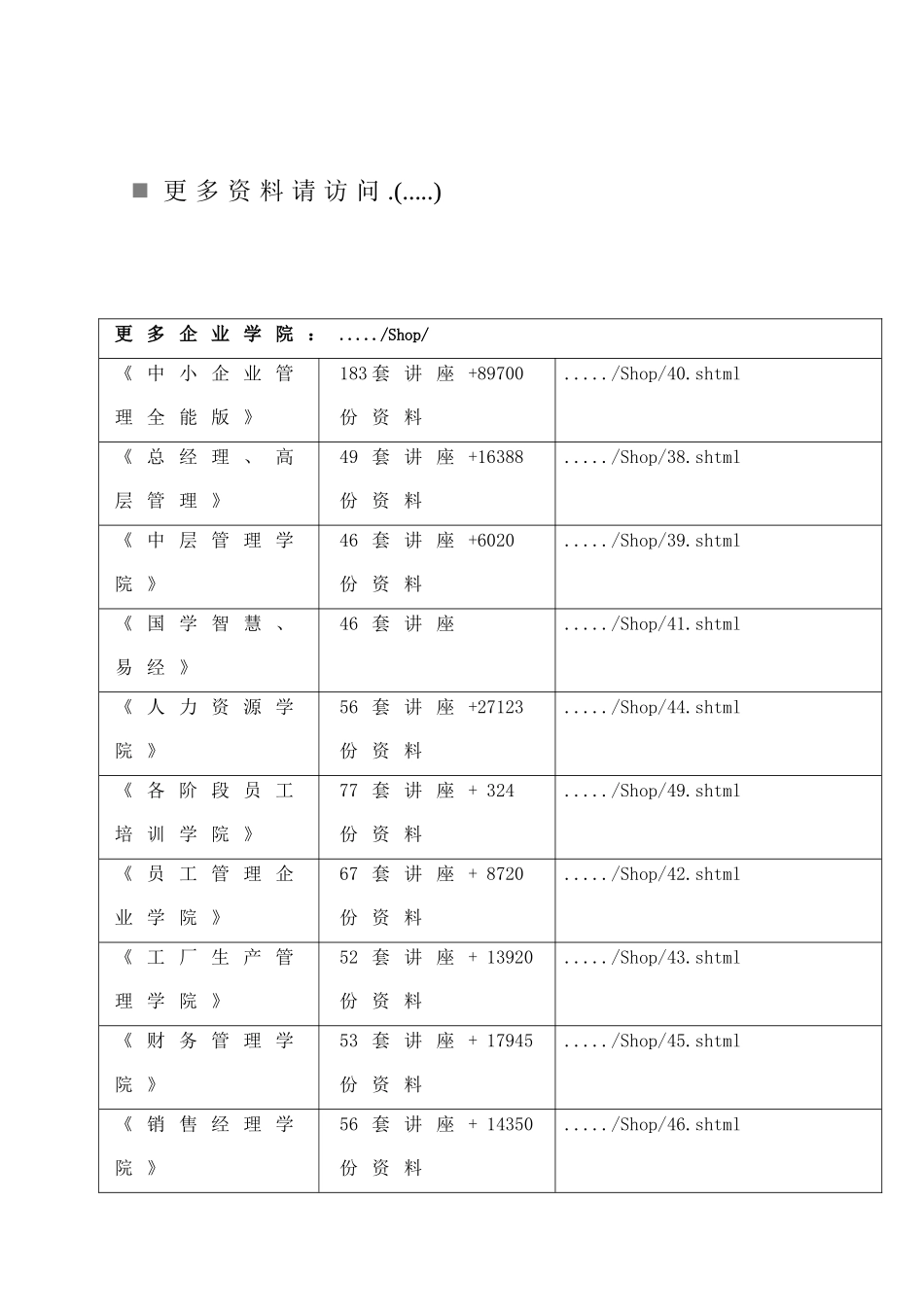 数控加工工艺设计与数控加工程序的编制_第1页