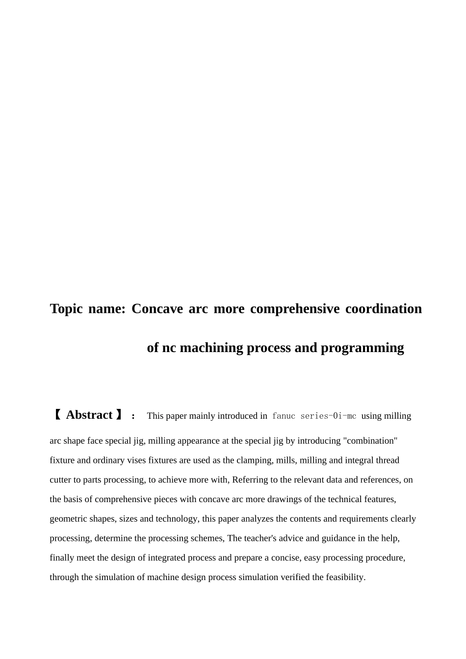 数控加工工艺设计与数控加工程序的编制_第3页