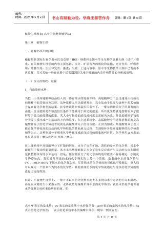 在线咨询医生各种疾病病友会医疗网站免费申请