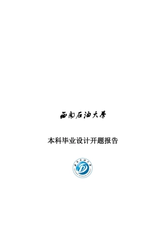 反应釜用剖分式机械密封设计要点
