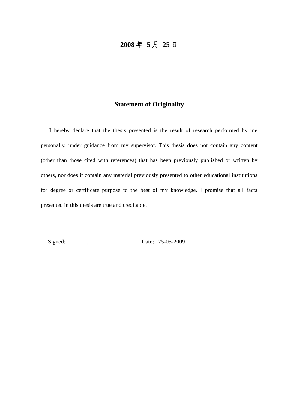 川芎嗪衍生物TBN的HPLC含量测定方法_第3页