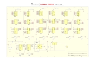 数电电子钟设计原理