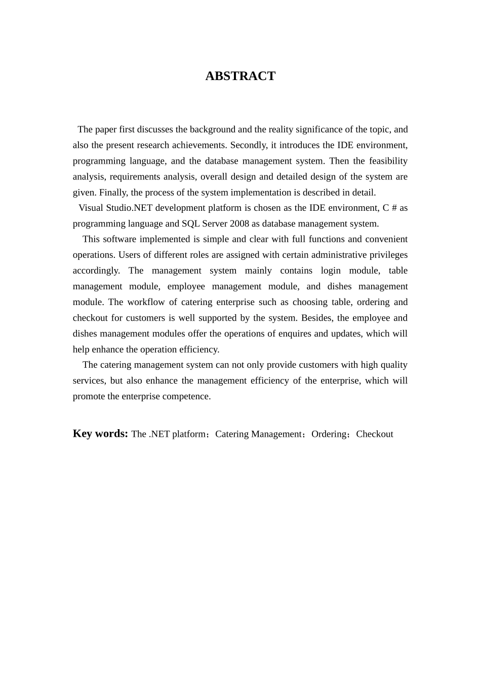 基于net的餐饮管理系统论文_第3页