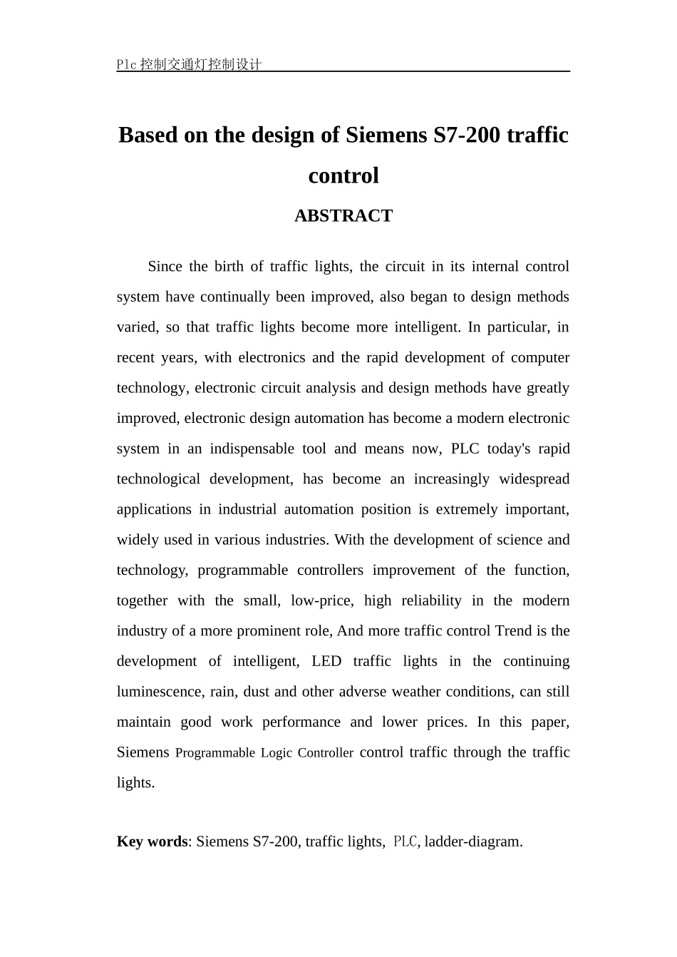 基于西门子PLC控制交通灯毕业设计_第3页
