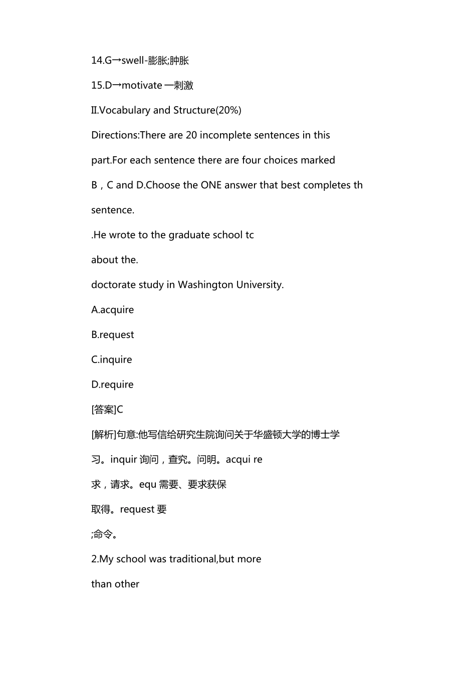 天津小外历年考试题英语_第3页