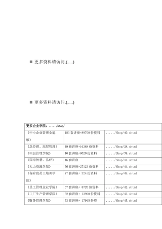 银行与储蓄考试试卷