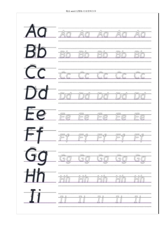英语字母衡水体书写附字帖