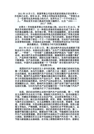 营养学家教糖友如何挑选零食