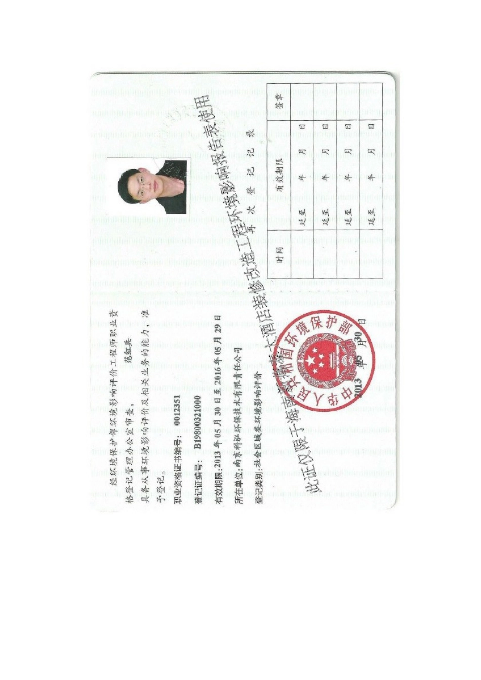 大酒店装修改造工程建设项目_第3页