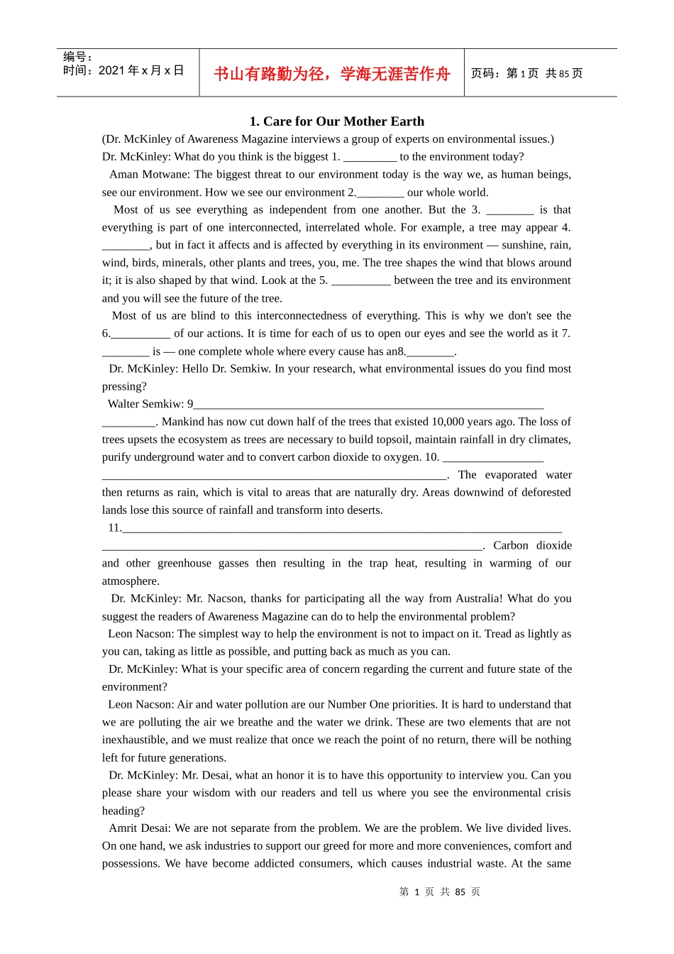 大学英语IV补充阅读材料大全(英文版)_第1页