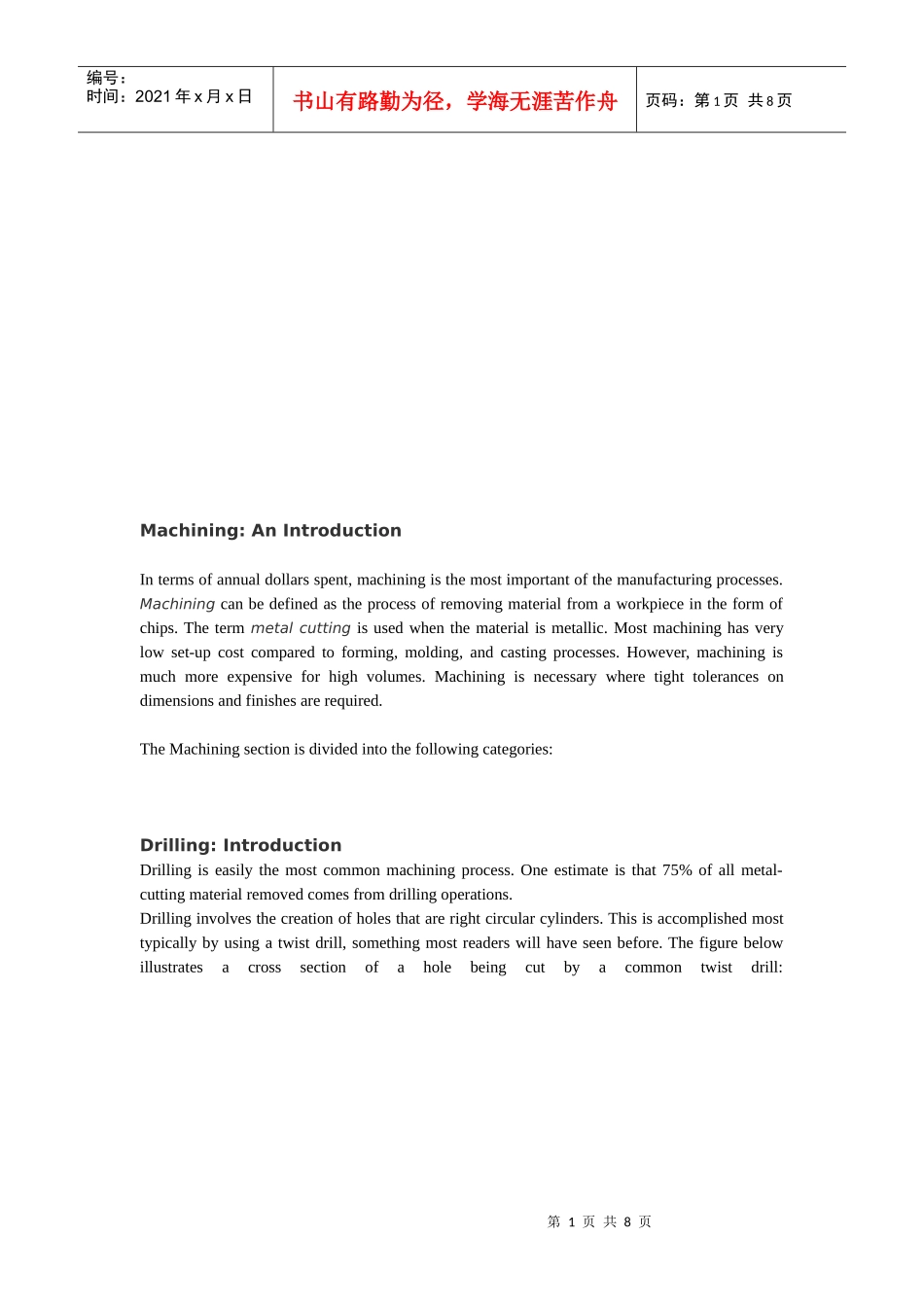 机械加工简要介绍(英文版)_第1页