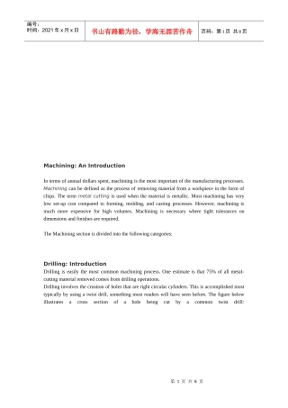 机械加工简要介绍(英文版)