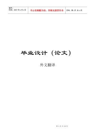 毕业设计之多媒体工程数据库管理系统