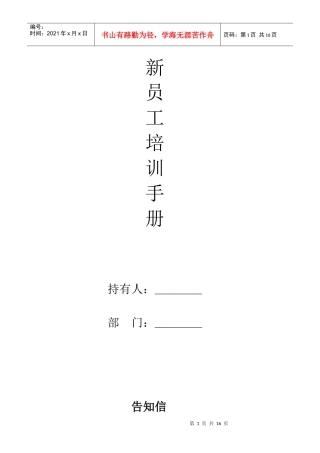 涡阳金桂开元大酒店