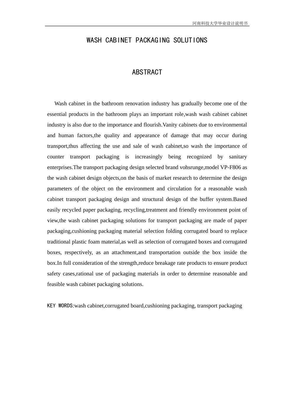 洗面柜运输包装解决方案_第2页