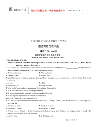 旅游英语选读自学考试试题