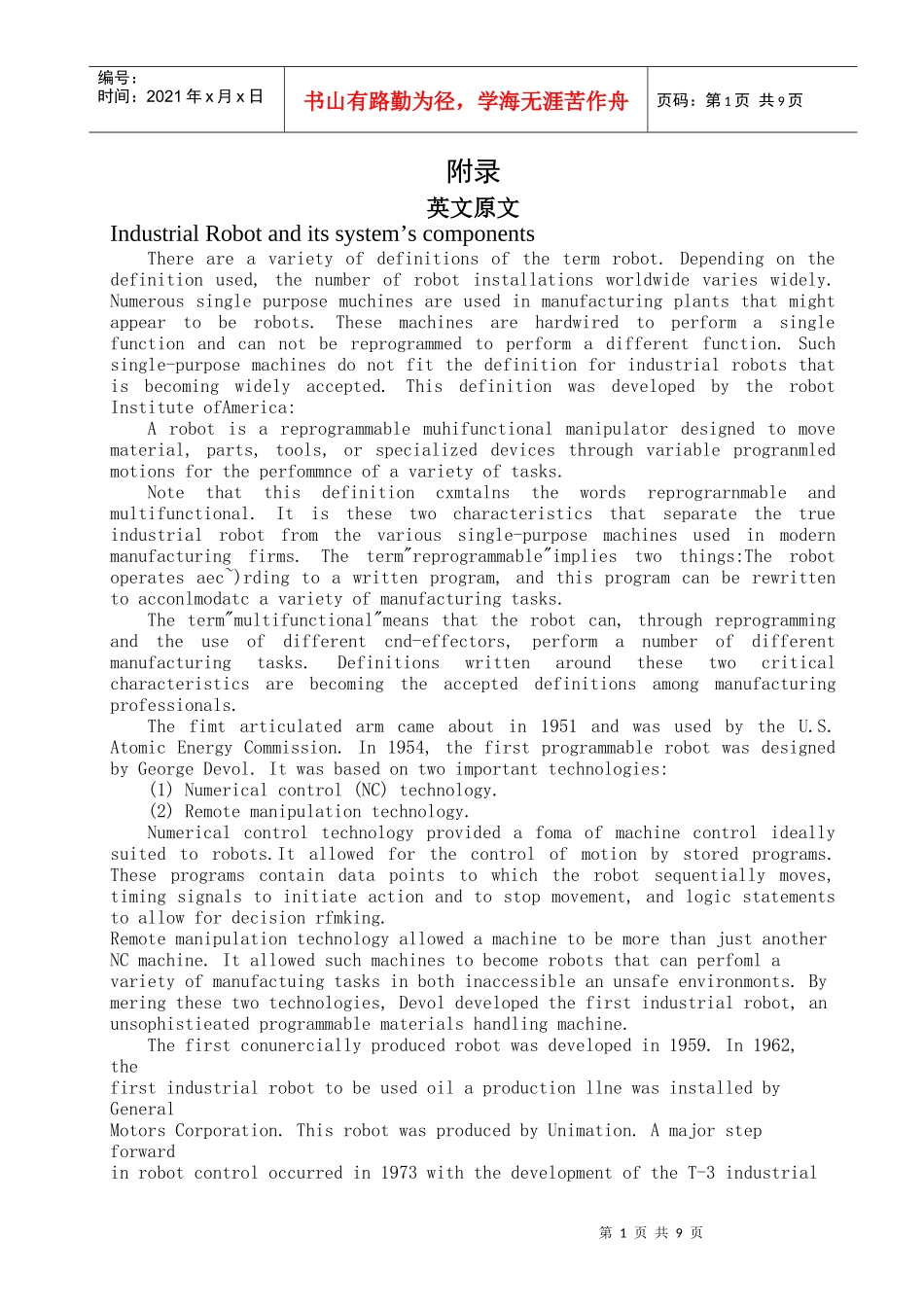 机械外文翻译中英文 机床 模具 机械 材料_第1页