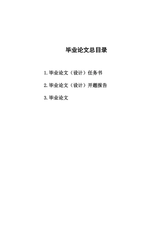 浅析餐饮业采购成本控制_以海底捞为例