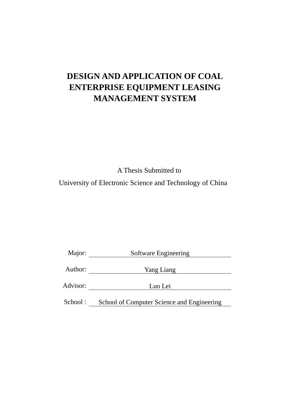 煤炭企业设备租赁精细化管理系统的设计与应用_第3页