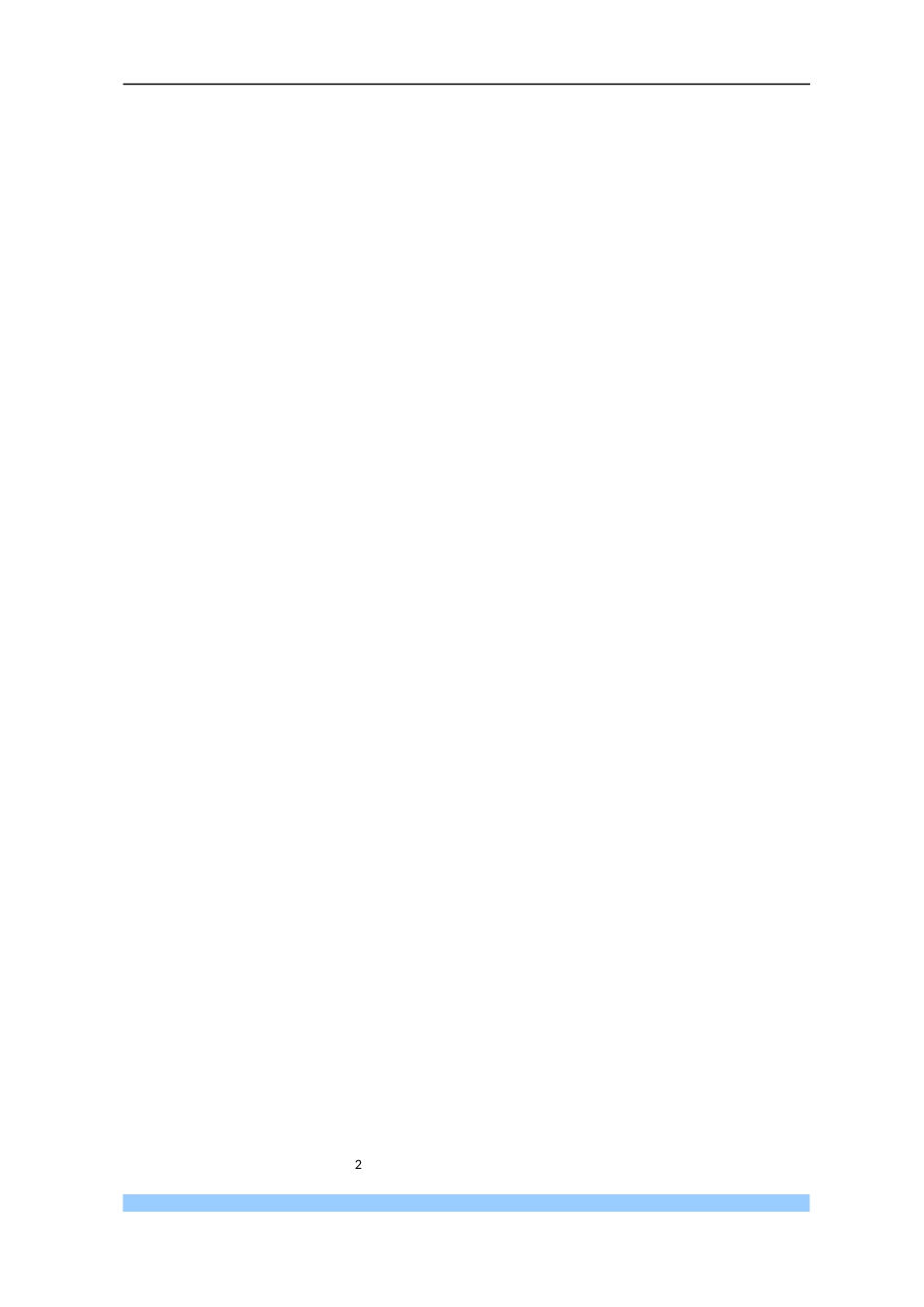 某大桥桥梁安全专项施工方案_第2页