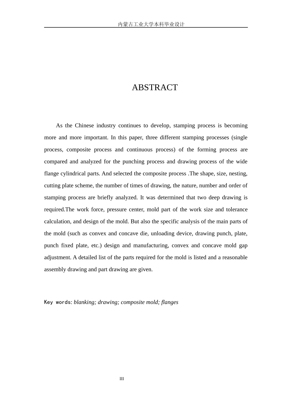 法兰件的冲压工艺与模具设计概述_第3页