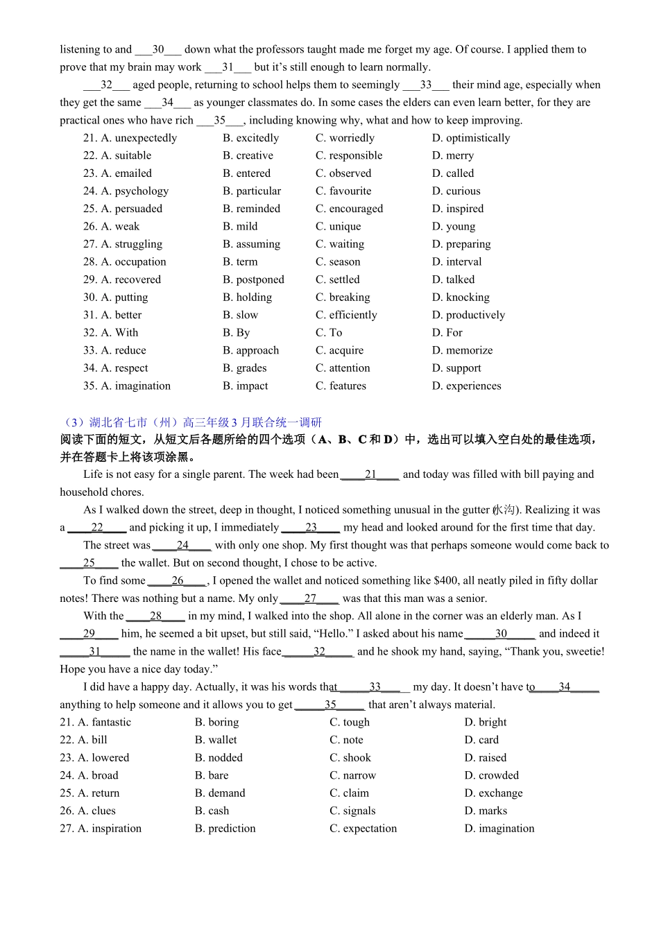 高三英语完形填空模拟练习_第2页