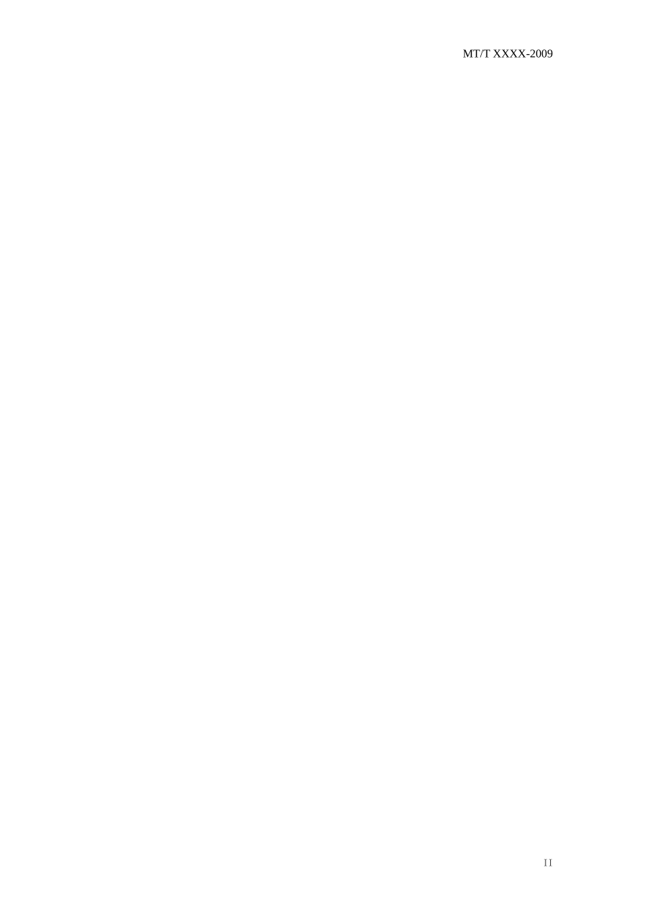 煤矿瓦斯抽采(放)监控系统通用技术条件_第3页