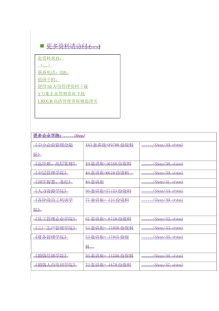 在年度税务文化论坛上的讲话