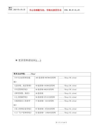 浅析保险的基本原则