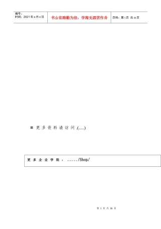 湖北省城乡居民养老保险经办制度