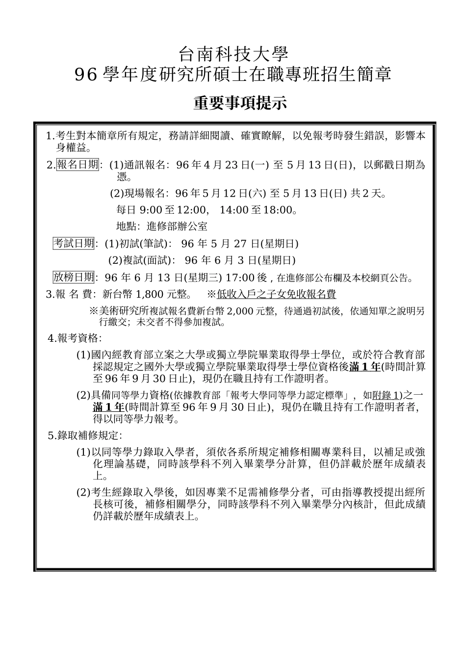 本电子档仅供参考_第3页
