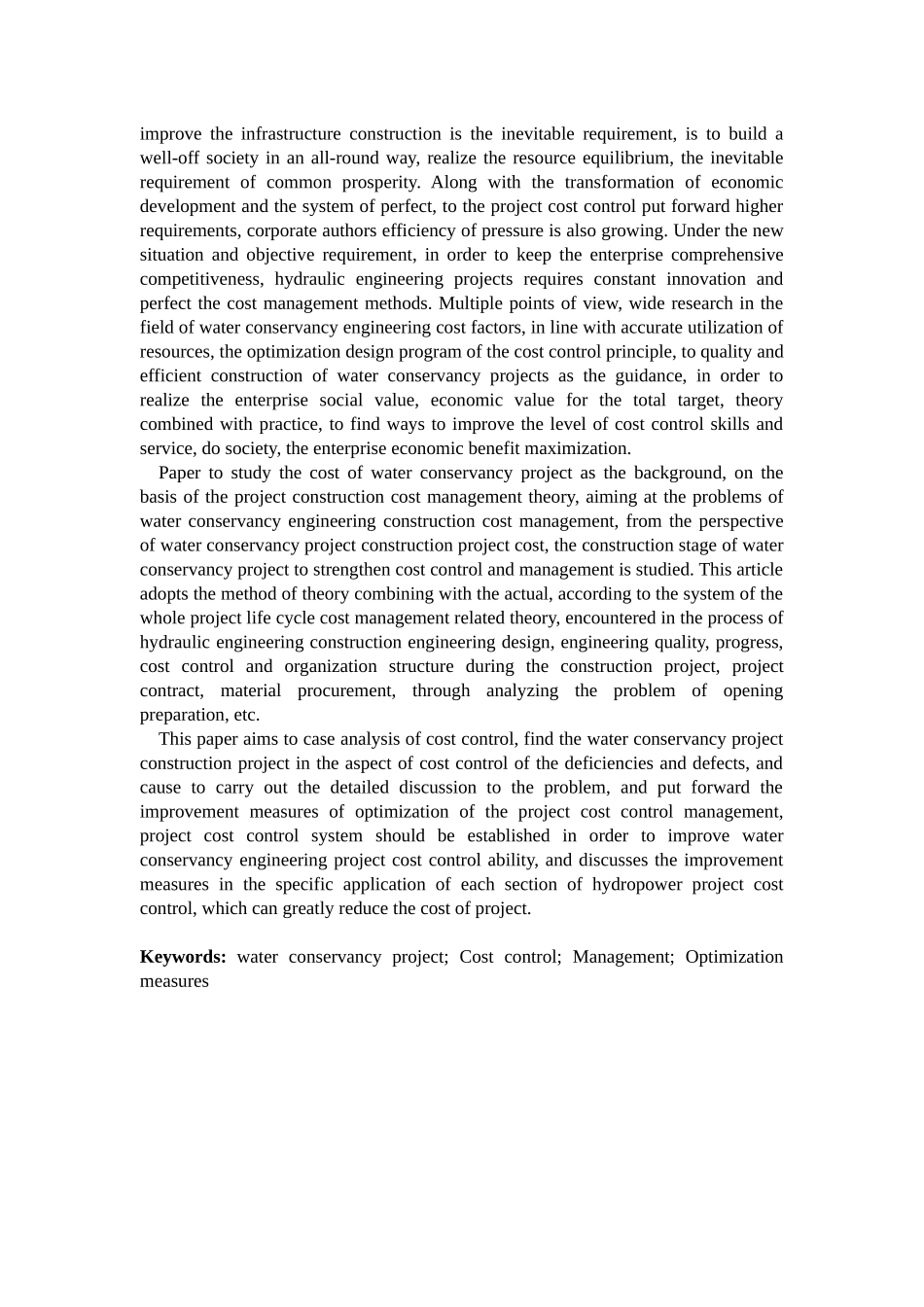 水利工程项目成本控制管理研究_第2页