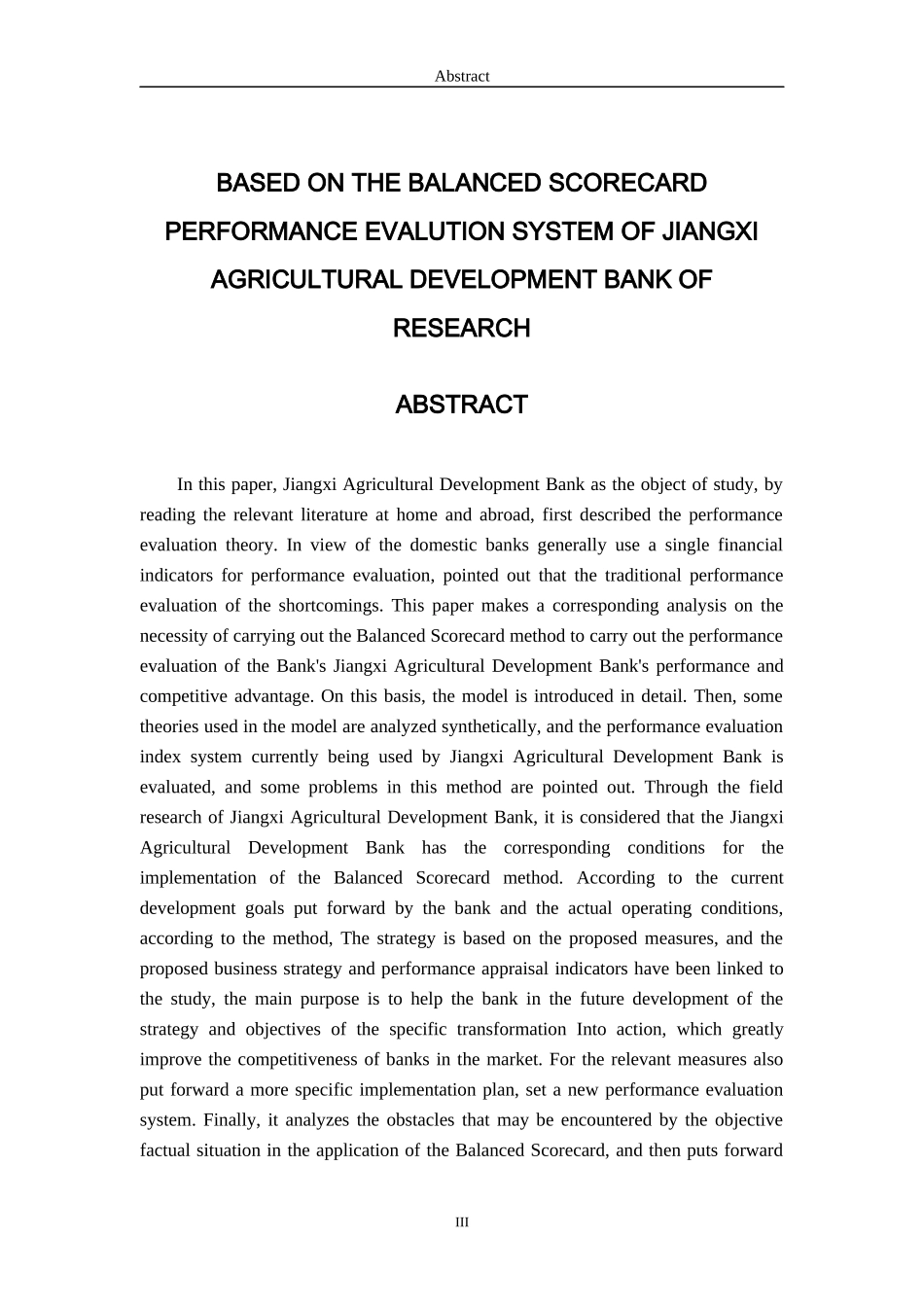 某省农业发展银行绩效评价体系研究教材_第3页
